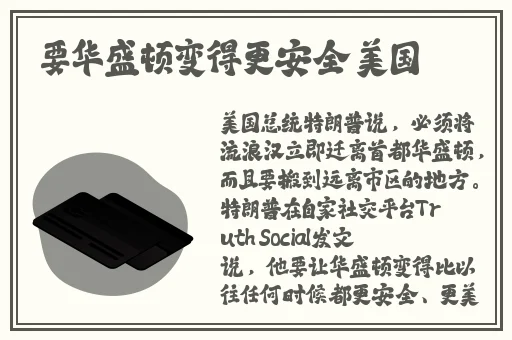 网曝吃瓜成一区二区