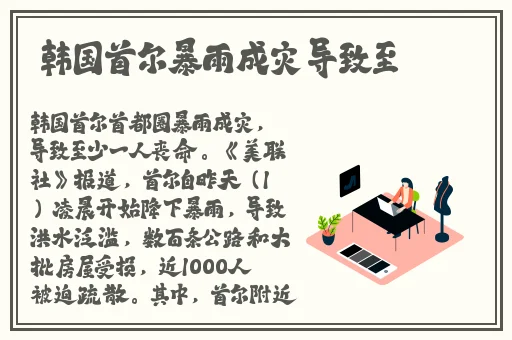黑料不打烊吃瓜爆料热点事件