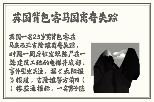 没有罩子让他捏了一节课