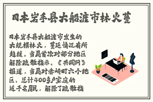 逃脱孕妇精灵与森林之馆